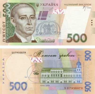 500 hrywien ukraińskich